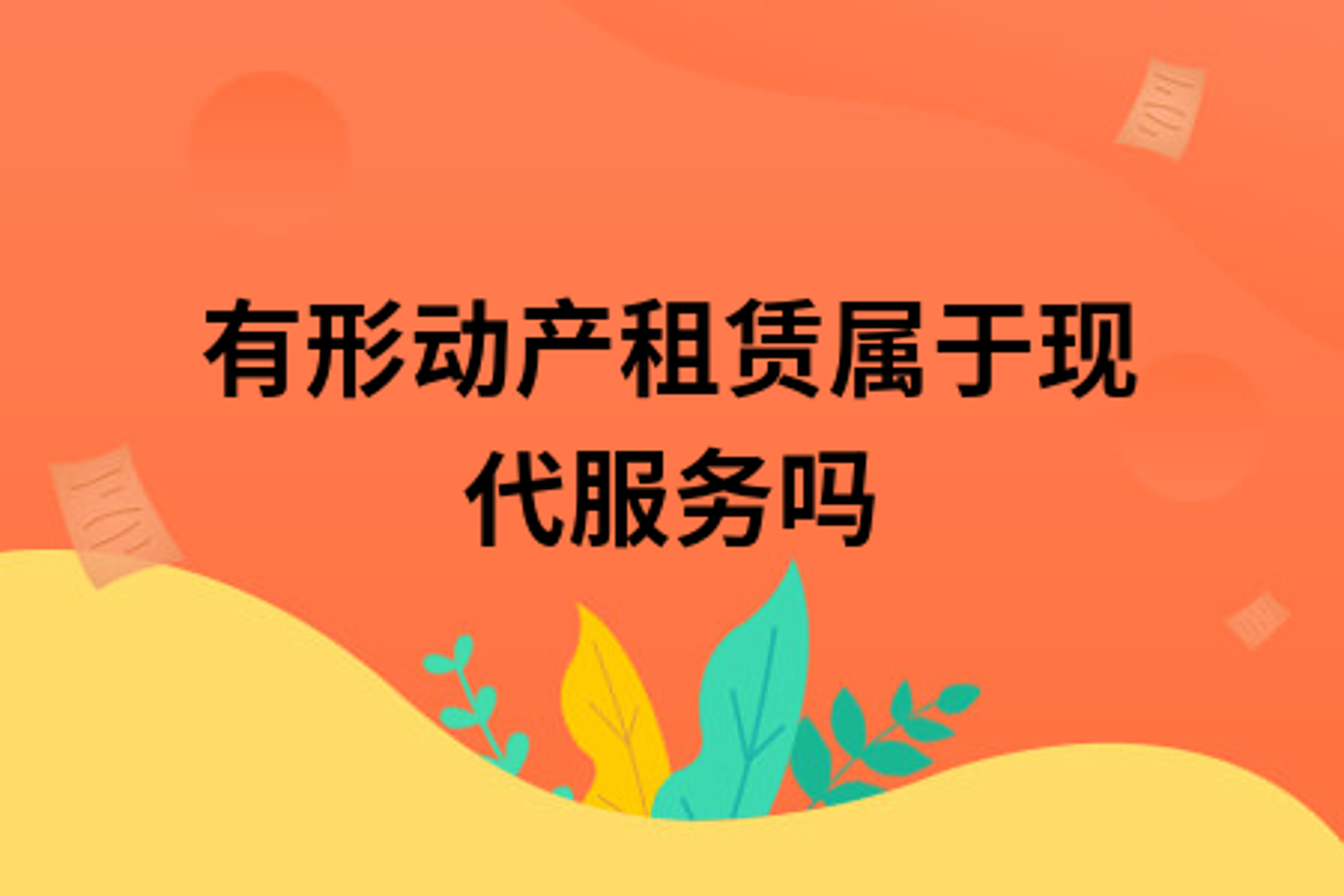 意盛堂广告