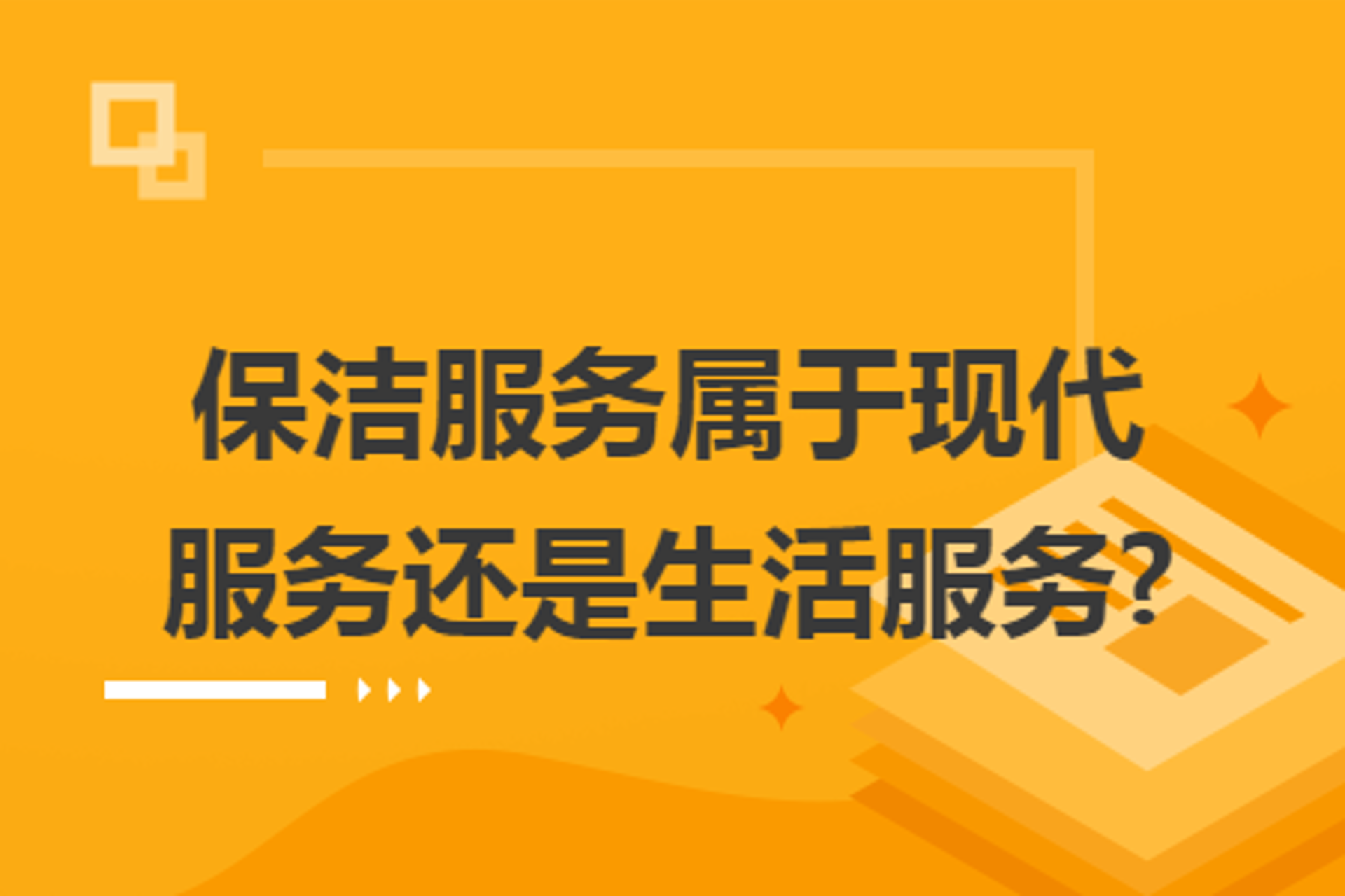 意盛堂广告